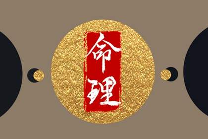老皇历|择吉老黄历皇历|择吉皇历