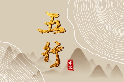 择吉日大全_择吉日历_择吉皇历
