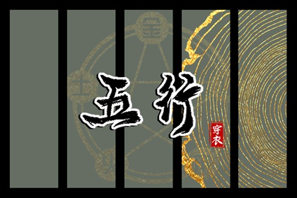 择吉黄历 2025年黄历 中国老黄历吉日查询