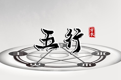 择吉老黄历皇历,择吉老皇历,开业择吉日