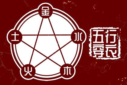 择吉老黄历皇历_择吉日大全_择吉老皇历