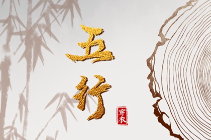 2025年黄历吉日查询_黄历网_中国黄历查询